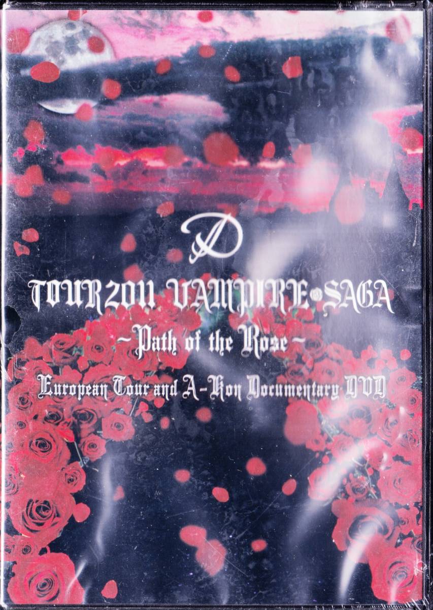 ◆DVD/D(ディー) TOUR 2011 VAMPIRE SAGA ～Path of the Rose～ European Tour and A-Kon Documentary DVD 公式通販＆LIVE会場限定(bの画像1
