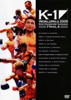 K-1 WORLD MAX 2009 World Championship Tournament FINAL8 レンタル落ち 中古 DVD_画像1