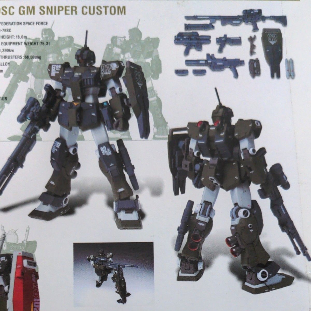 GUNDAM FIX FIGURATION #0032 ジム・スナイパーカスタム(未開封 GUNDAM FIX FIGURATION #0032 ジム・スナイパーカスタム(未開封