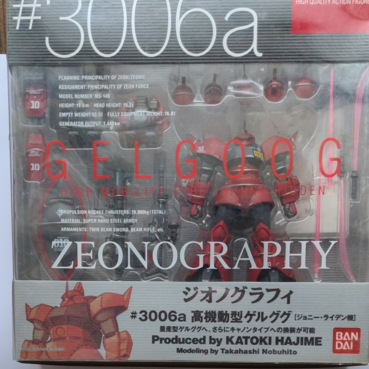 ZEONOGRAPHY #3006a ジョニーライデン専用 高機動型 ゲルググ ZEONOGRAPHY #3006a ジョニーライデン専用 高機動型 ゲルググ
