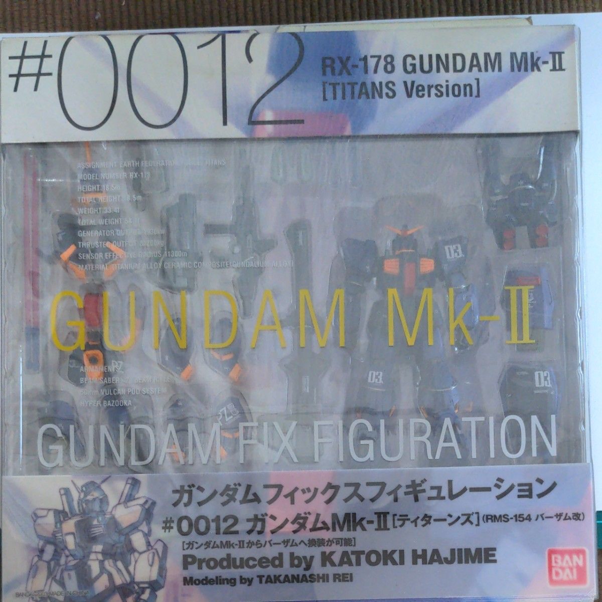 GUNDAM FIX FIGURATION #0012 ガンダムmkII ティターンズカラー