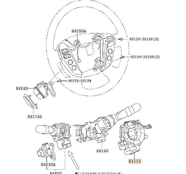 200 クラウン レクサス HS250H RX トヨタ 純正 84306 スパイラル ケーブルSUB-ASSY (センサ ツキ)CABLE SUB-ASSY, SPIRAL 新品 未使用_画像2