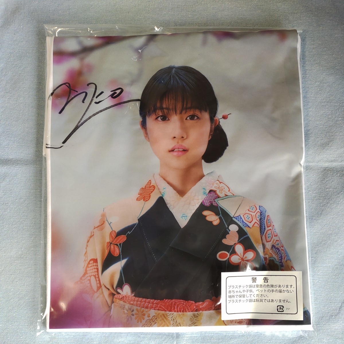 懸賞当選品 今田美桜 直筆サイン入りTシャツ | www.bradeafrica.com