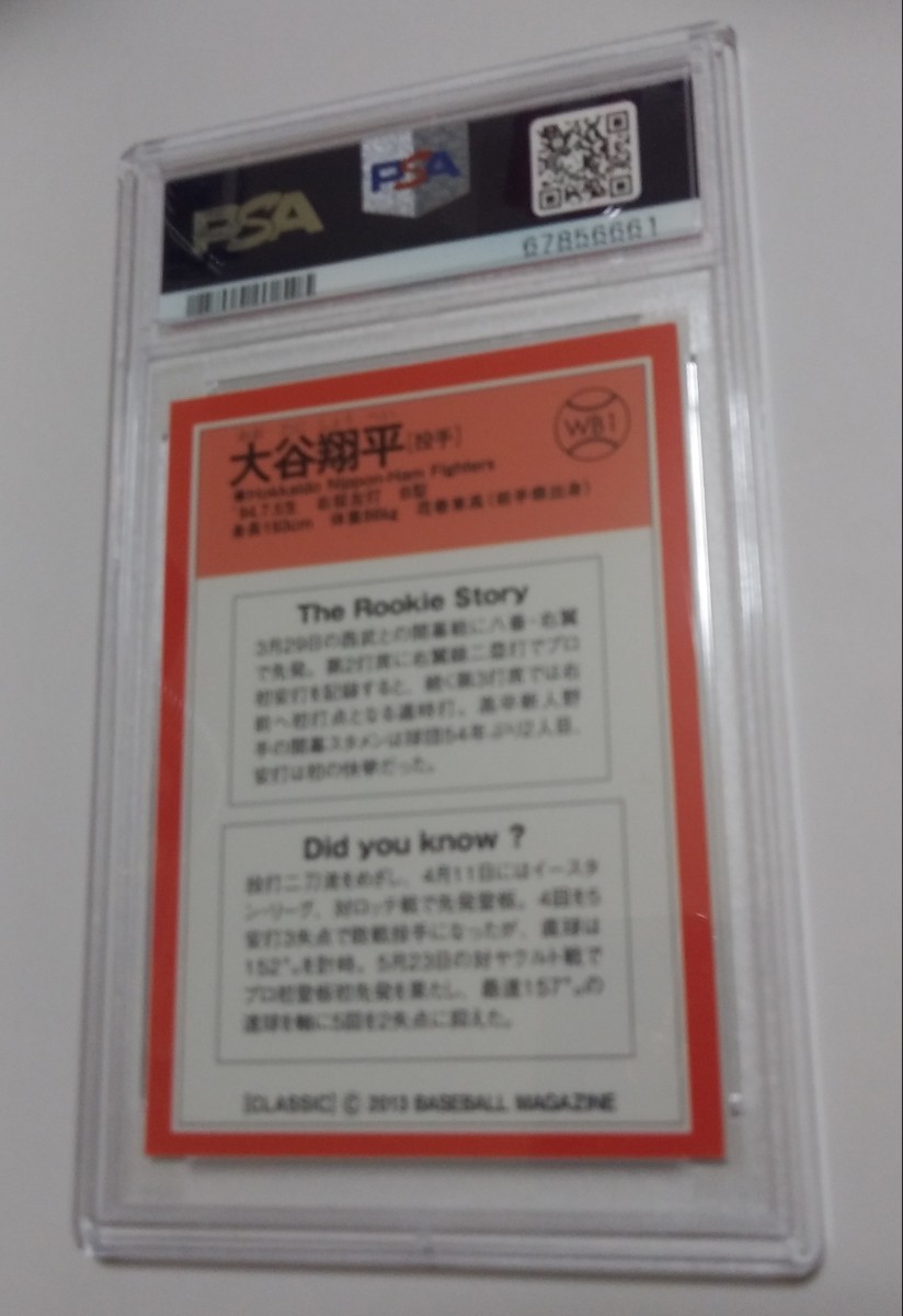 ☆2013☆BBMクラッシック☆大谷翔平☆PSA8☆鑑定済み☆ルーキー☆WB1