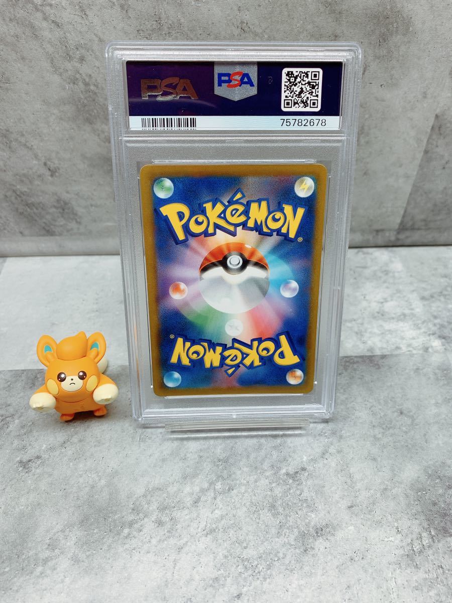 PSA10】ポケモンカード スターミーv csr | auriol-sa.com