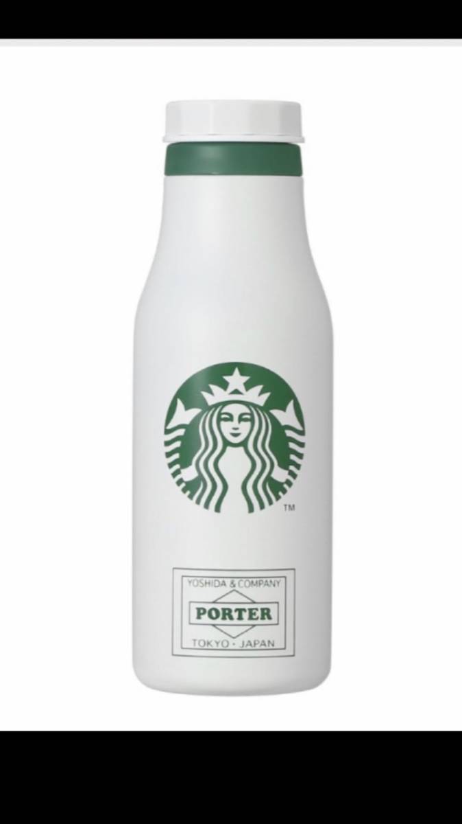 Starbucks × PORTER ステンレスロゴボトル 473ml | anjale.lk