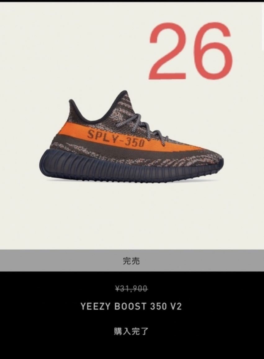 adidas YEEZY BOOST 350 V2 CARBON BELUGA HQ7045 26.0cm イージー