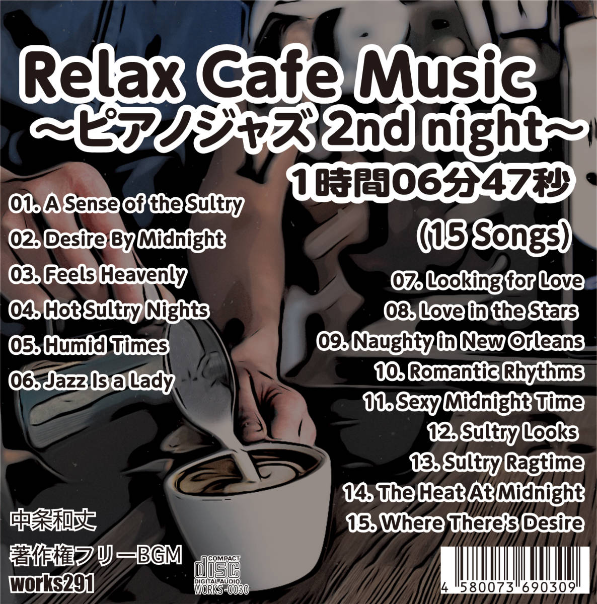【フリーBGM】【ピアノジャズバラード】Relax Cafe Music~ピアノジャズ 2nd night~【 癒しの音楽 】_画像1