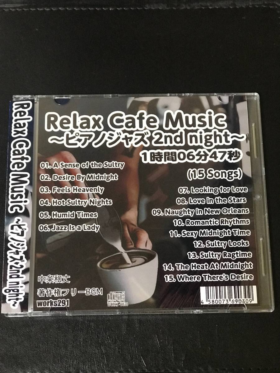 【フリーBGM】【ピアノジャズバラード】Relax Cafe Music~ピアノジャズ 2nd night~【 癒しの音楽 】_画像2