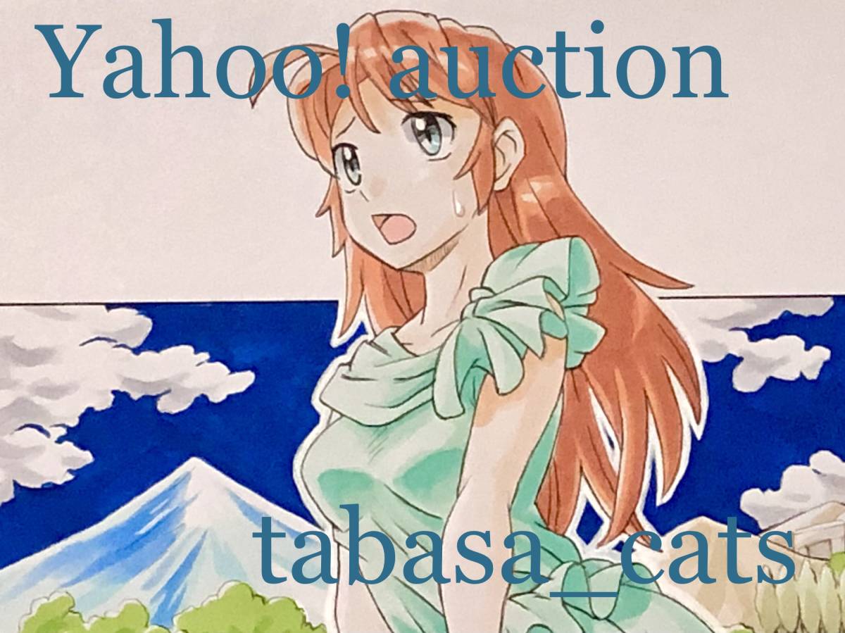 Yahoo!オークション - 【手描きイラスト/リリア(Ys II)】イース Yahoo!オークション - 【手描きイラスト/リリア(Ys II)】イース