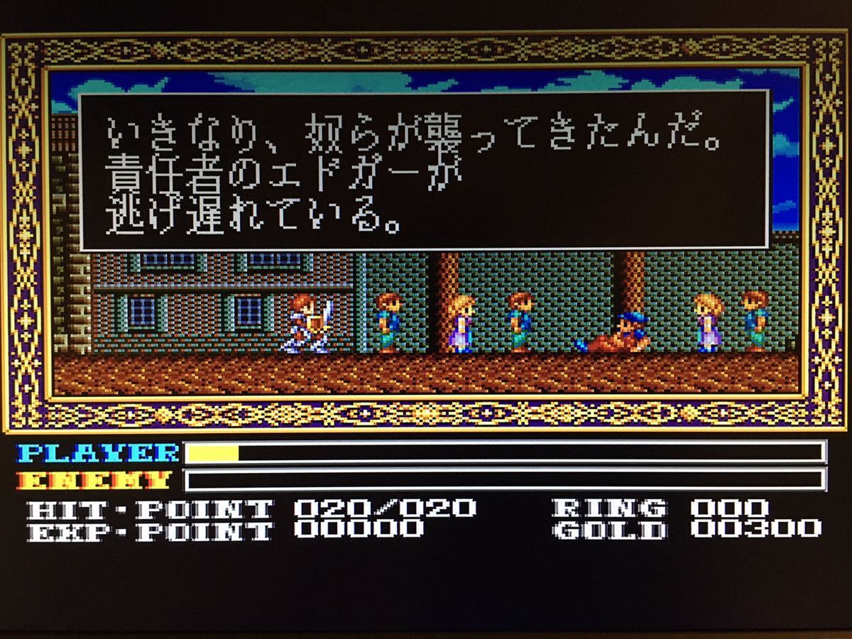 X68000 WANDERERS FROM YS 5インチフロッピーディスク | anjale.lk