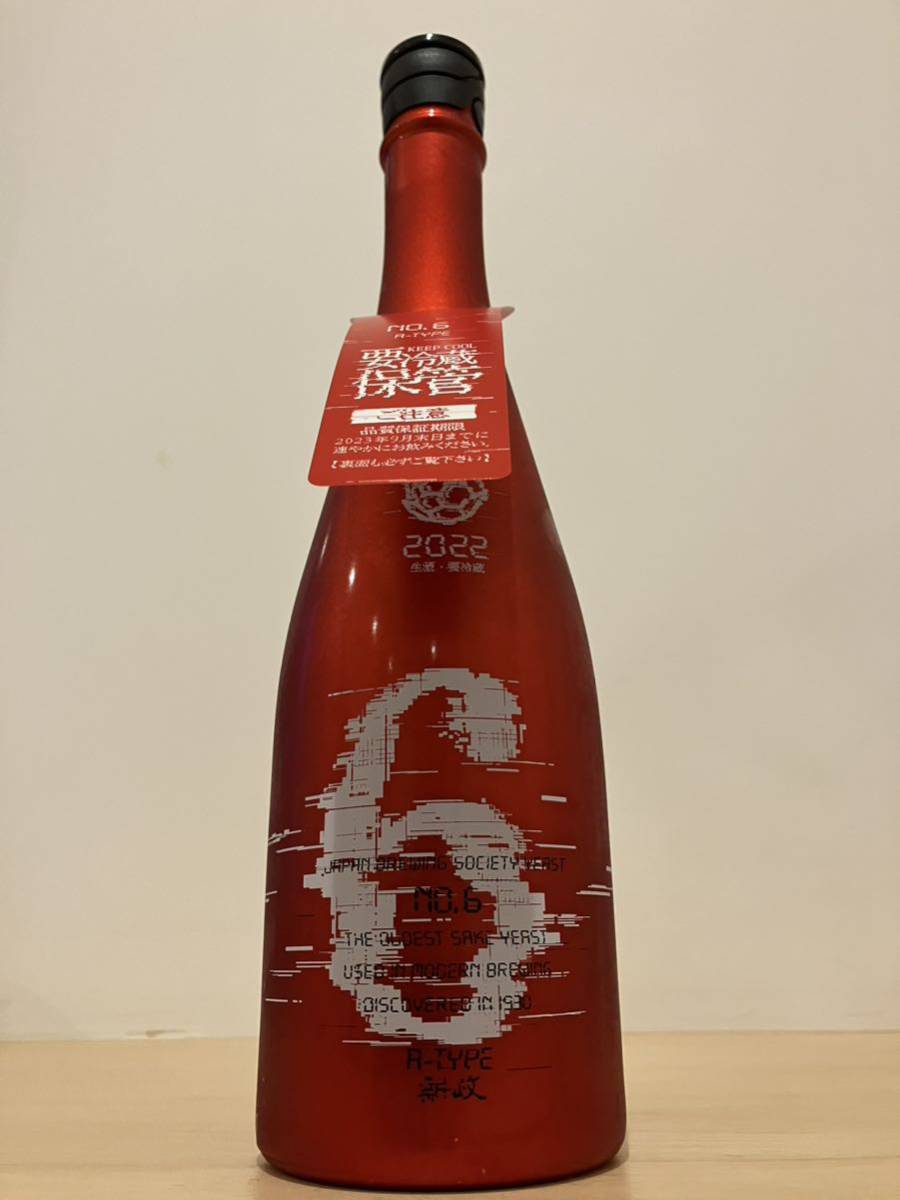 新政 NO.6 A-type | normanhubbard.com