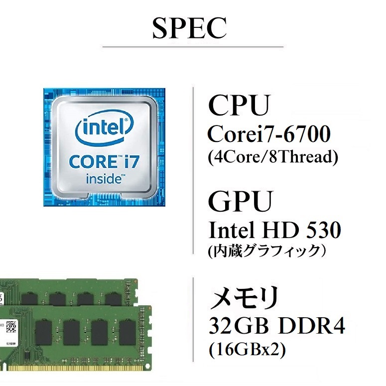 M2:SSD搭載-フル装備!/ i7-6700/ 新品 M2:SSD-1TB/ HDD-2TB/ メモリ