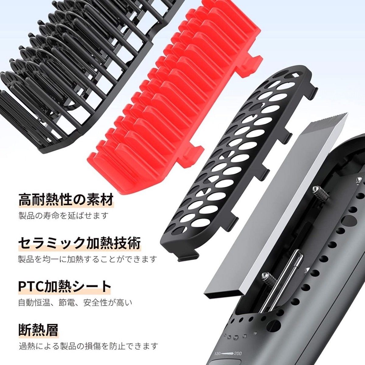 ヒートブラシ ヘアアイロンブラシ 急速加熱 温度調節可能 カール ストレート両用 通販 ヒートブラシ ヘアアイロンブラシ 急速加熱 温度調節可能 カール ストレート両用