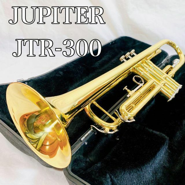 美品】JUPITER ジュピター JTR-300 トランペット 管楽器 | www.mclegal