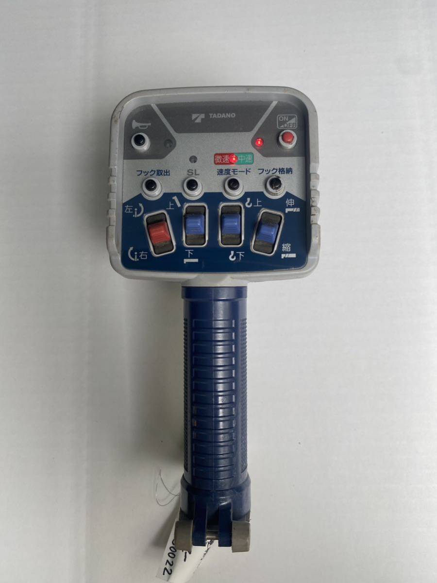タダノ TADANO RCS-FT1 クレーン ラジコン 送信機 | normanhubbard.com