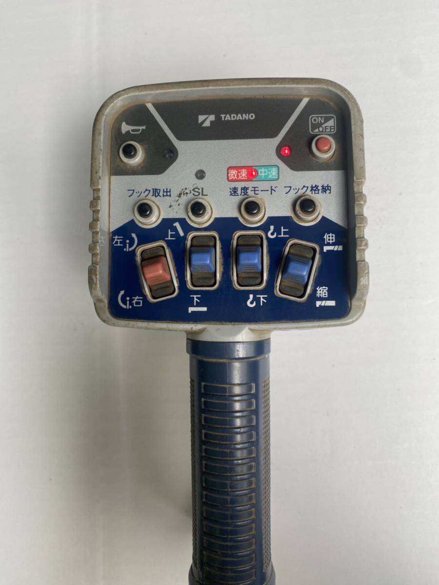 タダノ TADANO RCS-FT1 クレーン ラジコン 送信機 (6) | veganutris.com.br