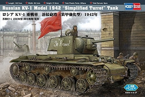 ホビーボス 1/48 ロシア KV-1重戦車 溶接砲塔 装甲強化型 プラモデル_画像1