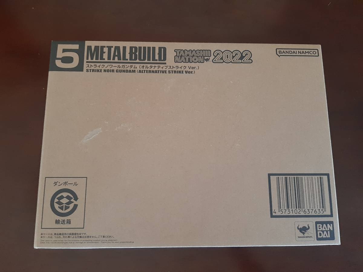 METAL BUILD メタルビルド ストライクノワールガンダム オルタナティブ