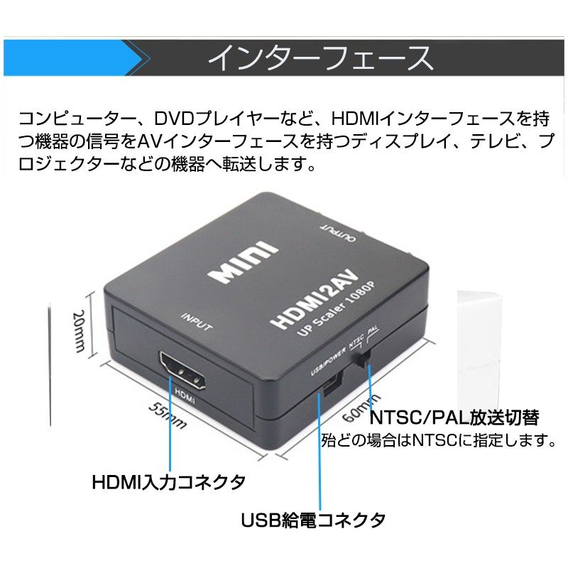 HDMI to AV 変換アダプタ 黒 コンバーター HDMI RCA コンポジット ビデオ アナログ 転換 CVBS L R 