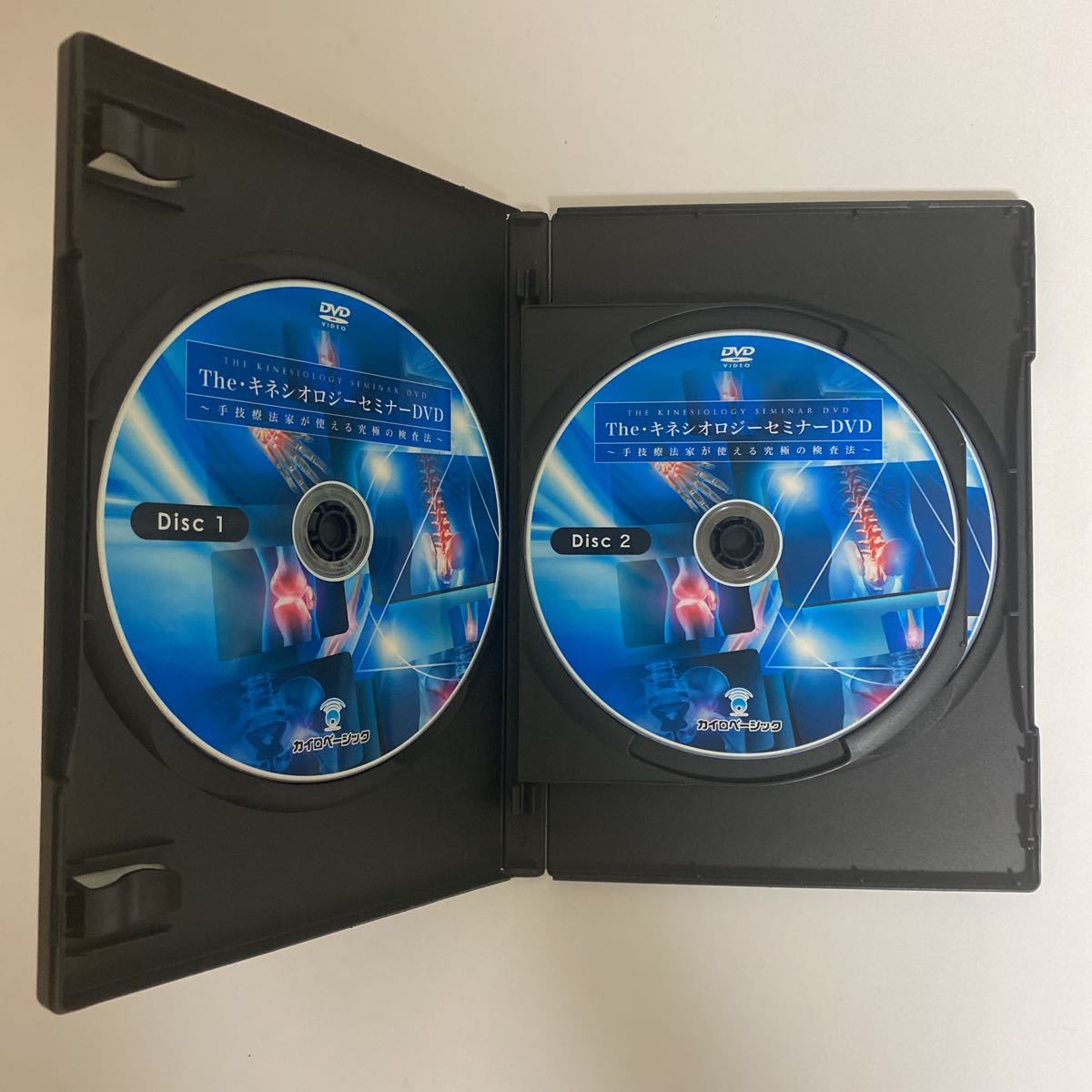24時間以内発送 整体DVD【THE・キネオロジーセミナーDVD】川村修一