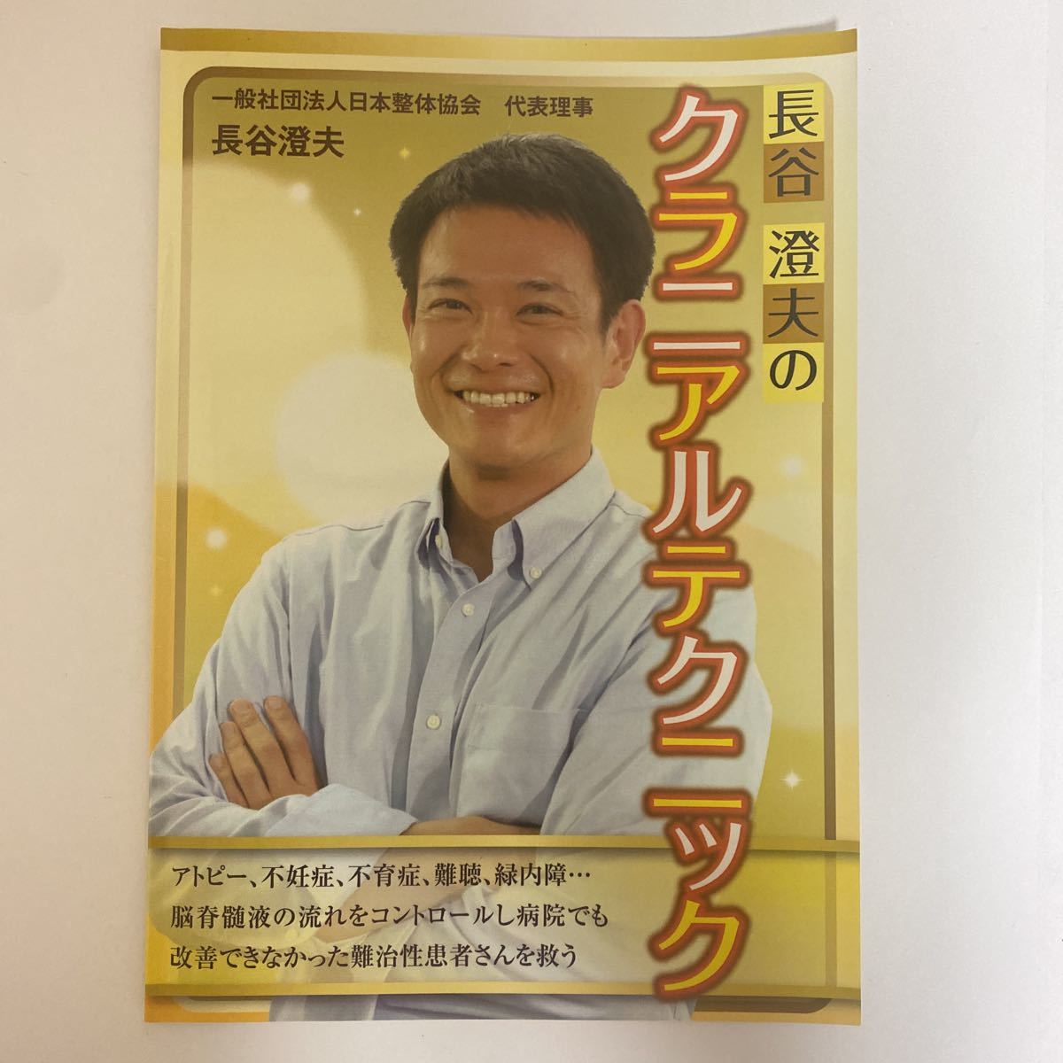 item_image_8