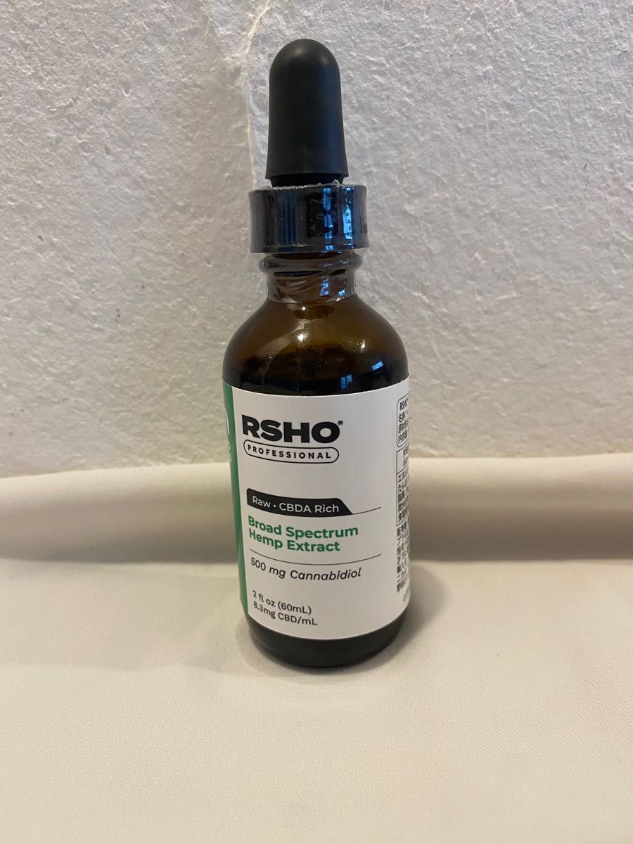 HempMeds CBDオイル 生タイプ ブロードスペクトラム|PayPayフリマ