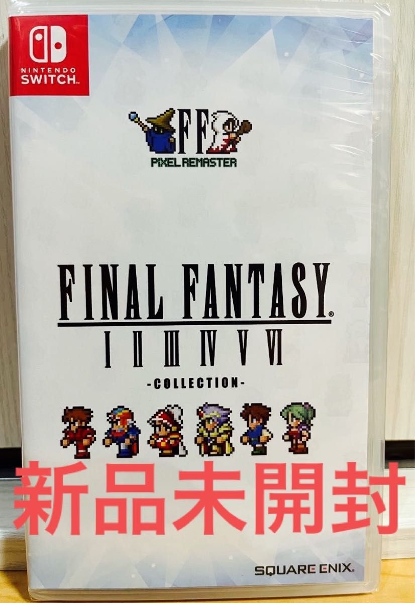 おまけ付き！新品未開封　ピクセルリマスター　ファイナルファンタジー　海外版