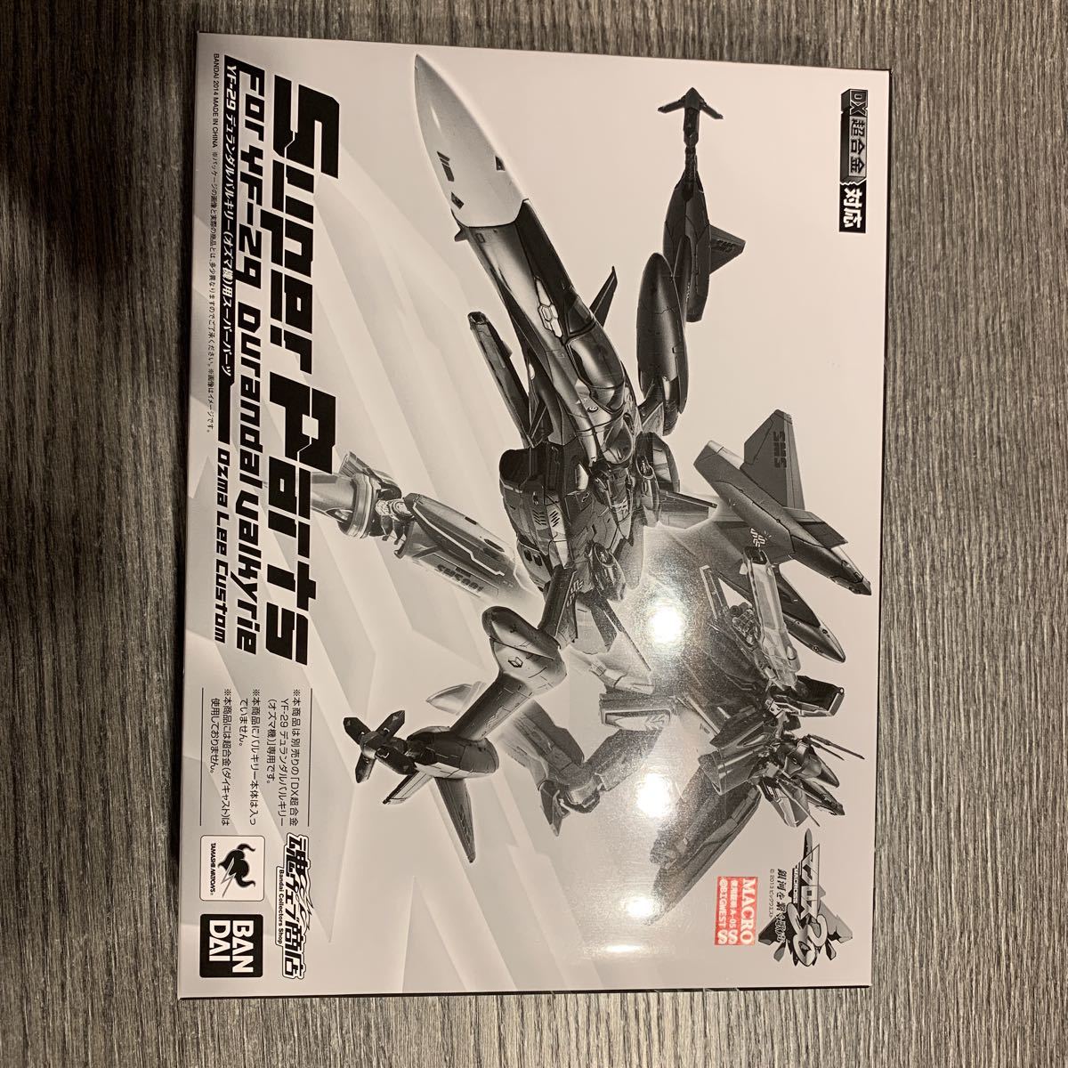 DX超合金 YF-29 デュランダルバルキリー(オズマ機)用スーパーパーツ
