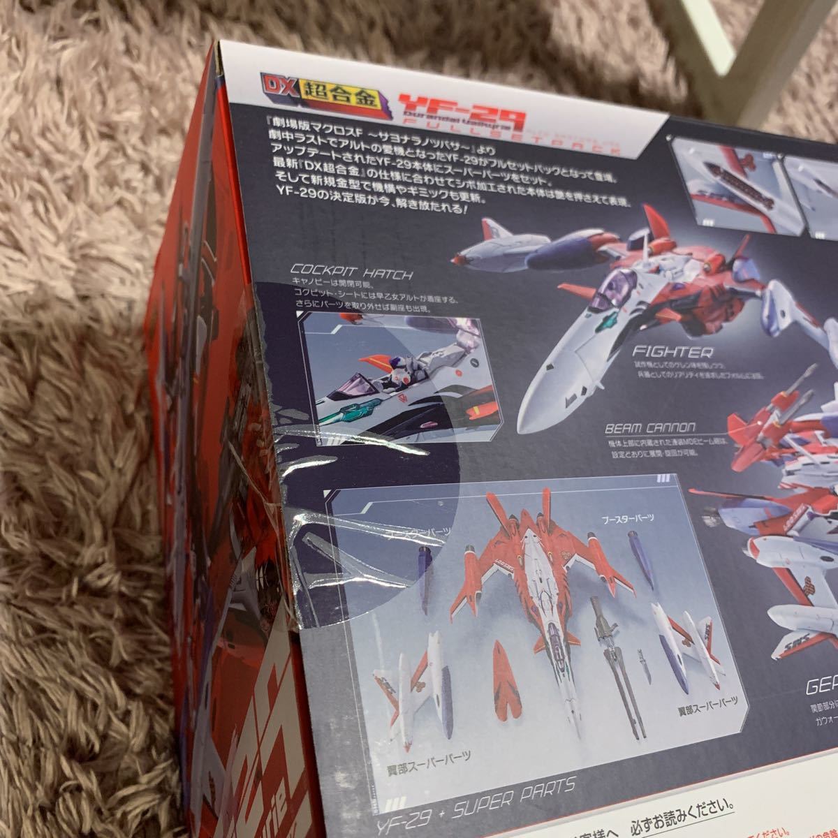 [開封品DX超合金 YFデュランダルバルキリー 早乙女アルト機