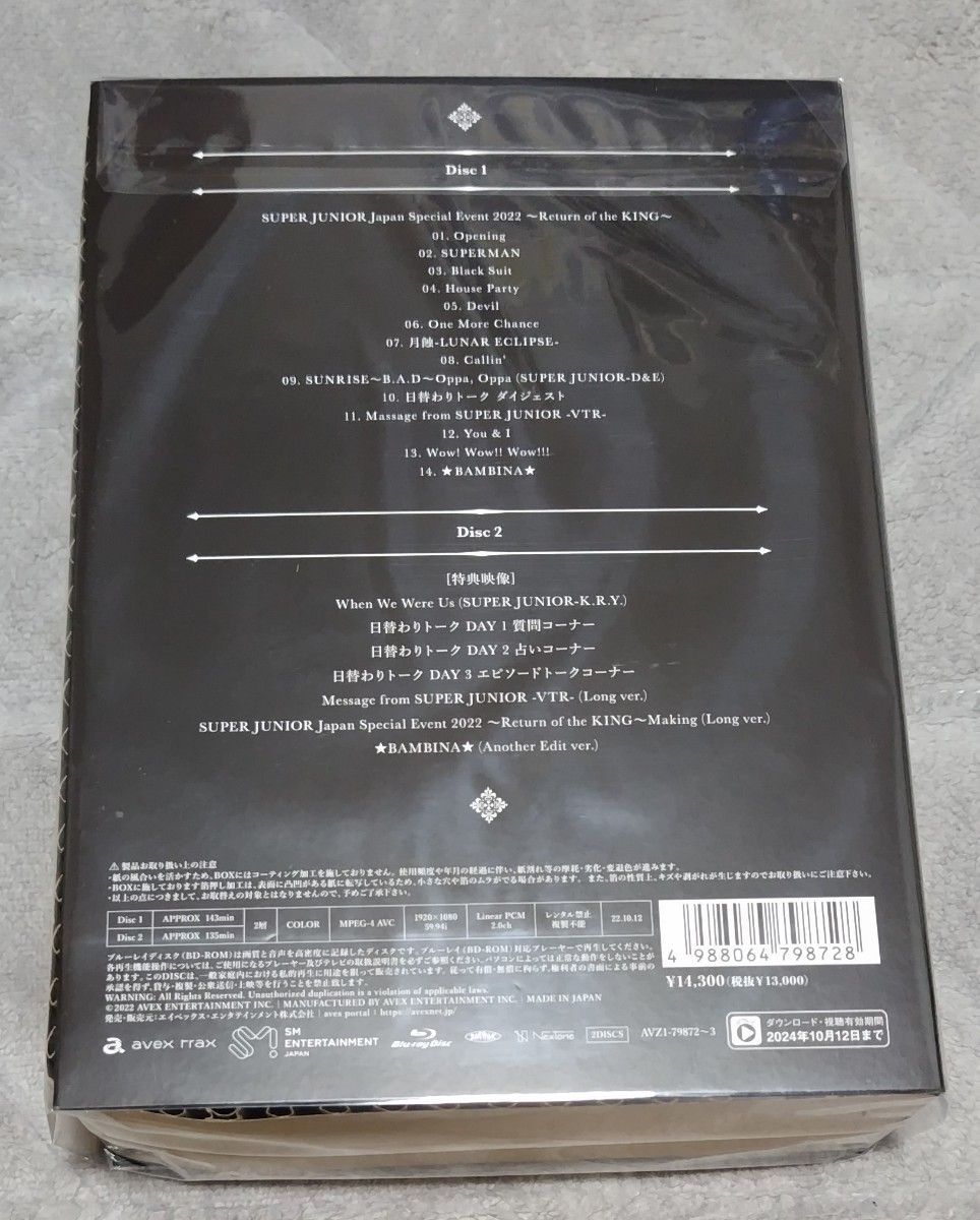 SUPER JUNIOR 初回生産限定豪華盤 Blu-ray-