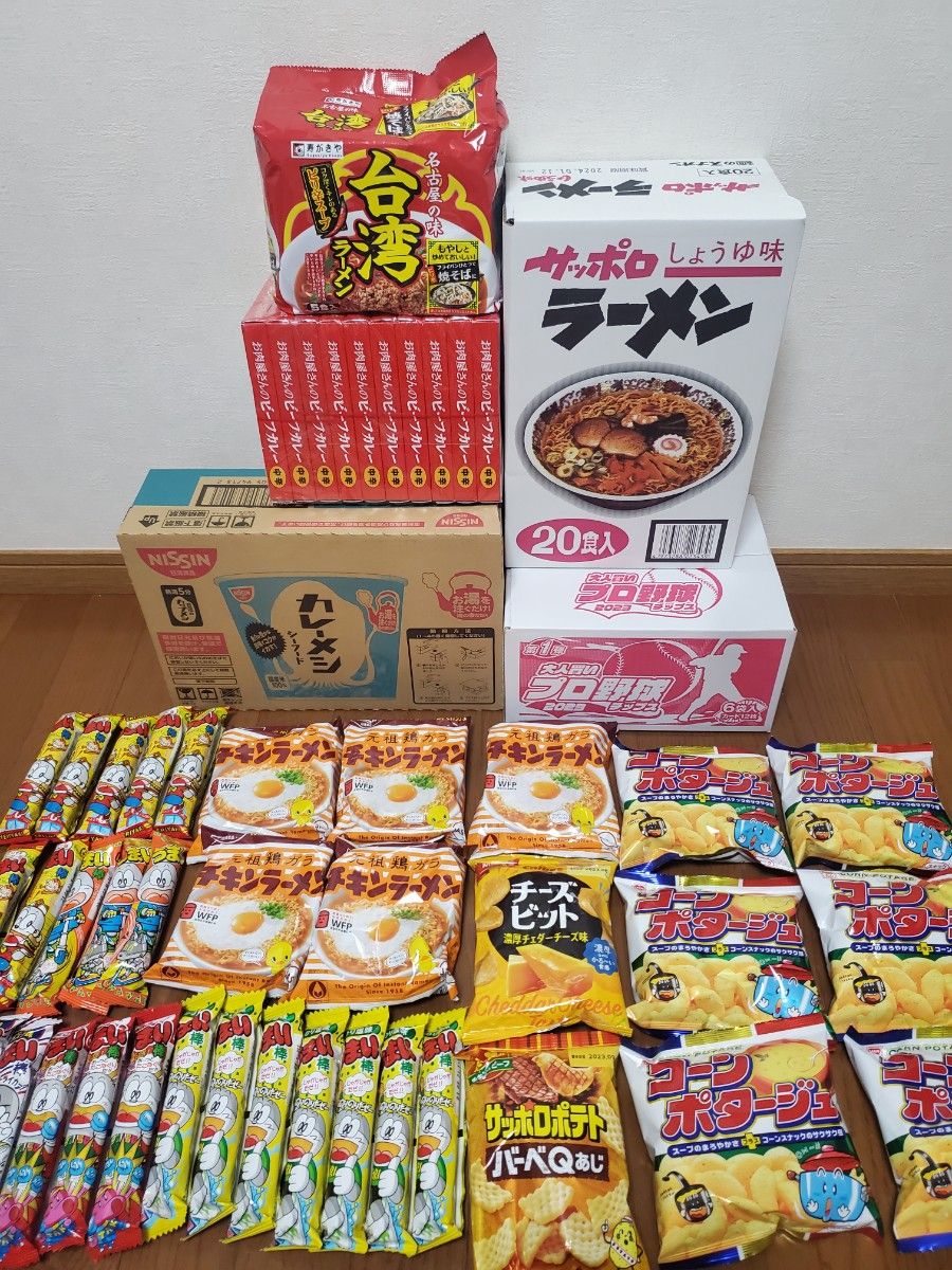 アミューズメント景品 ラーメン レトルトカレー カレーメシ お菓子詰め合わせ