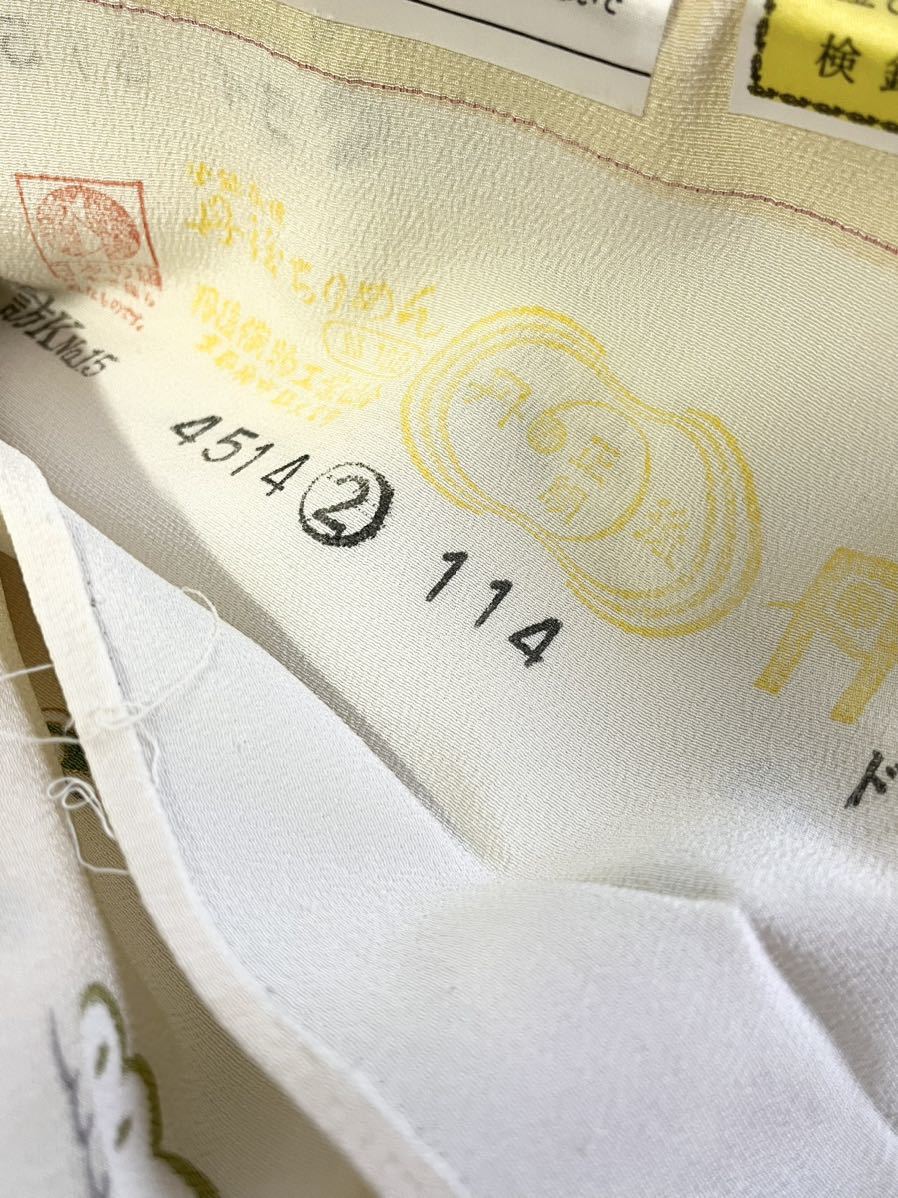 吉澤の友禅 未仕立て 訪問着 丹後ちりめん 日本の絹 100% 正絹 吉澤の友禅 未仕立て 訪問着 丹後ちりめん 日本の絹 100% 正絹