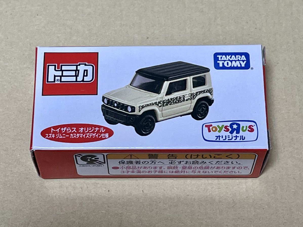 トミカ トイザらス限定 スズキ ジムニー 新品未開封品_画像1