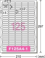 A-one エーワン ラベルシール 125面 10シート 72125_画像2