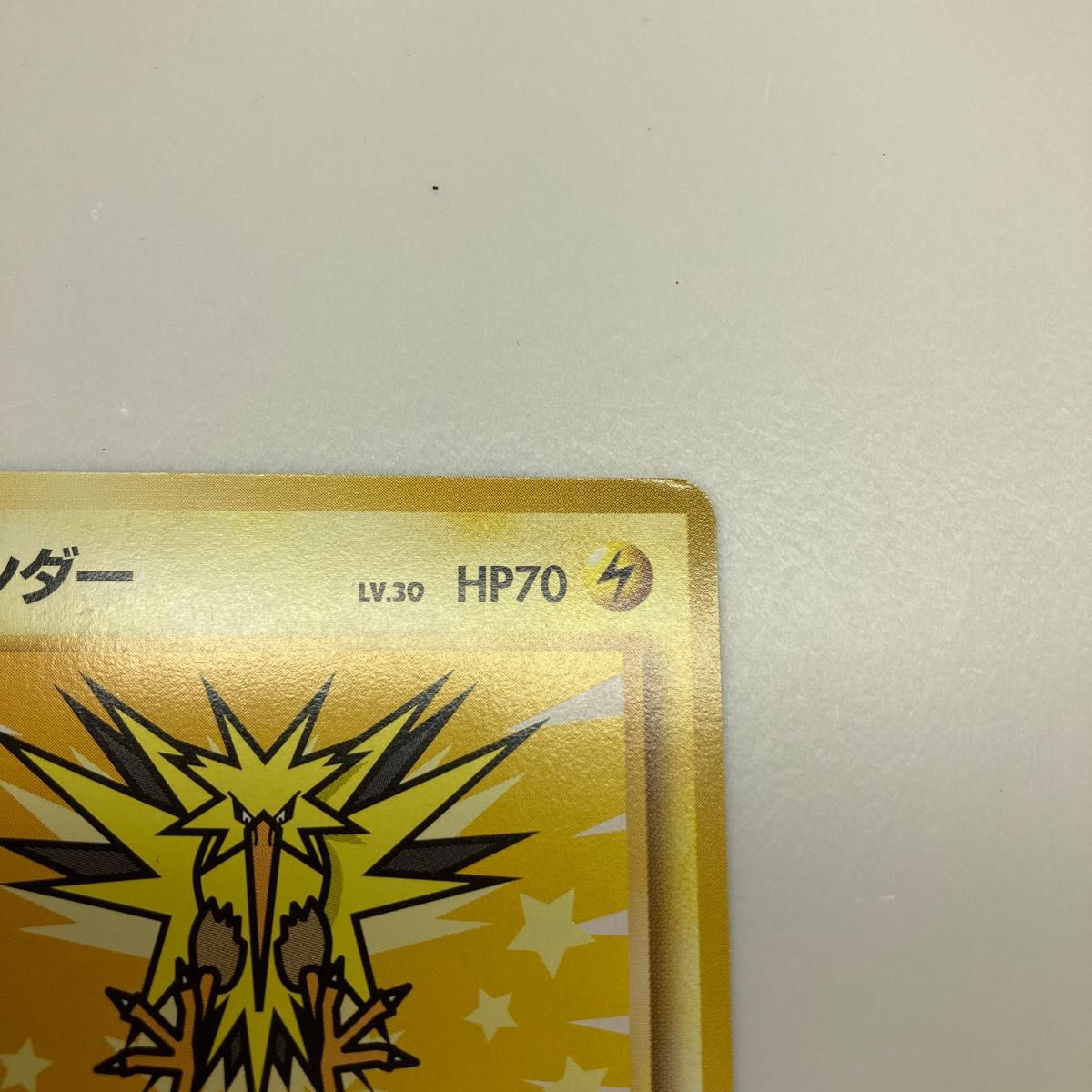 ポケモンカード 旧裏面 ANA サンダー ファイヤー 台紙つき ポケモンカード 旧裏面 ANA サンダー ファイヤー 台紙つき