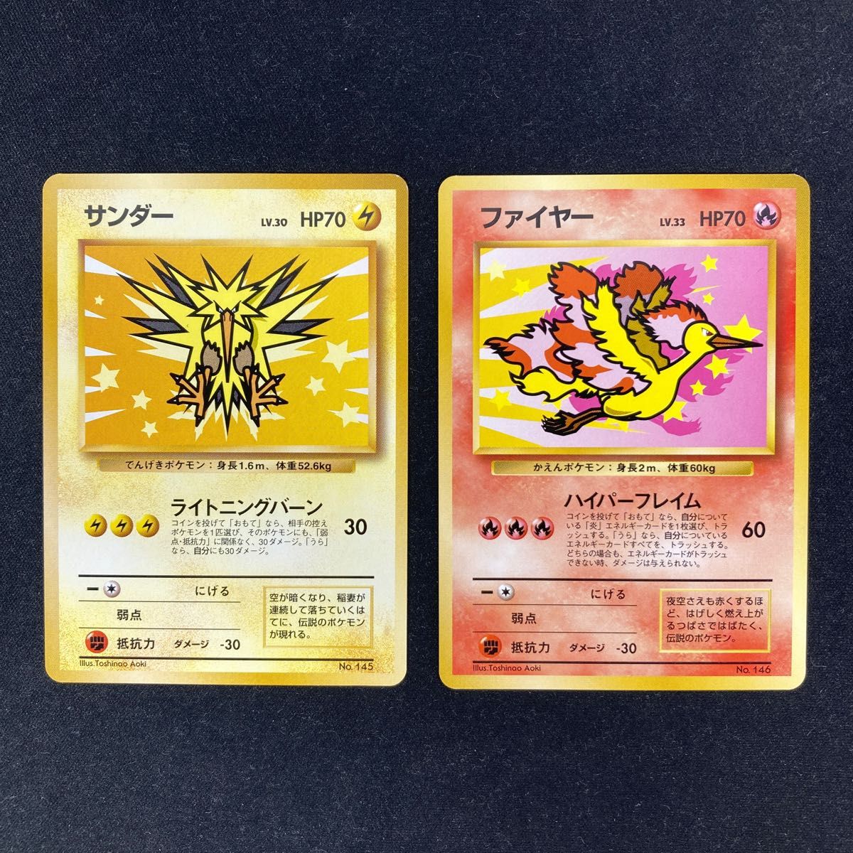 ポケモンカード 旧裏面 ANA サンダー ファイヤー 台紙つき ポケモンカード 旧裏面 ANA サンダー ファイヤー 台紙つき