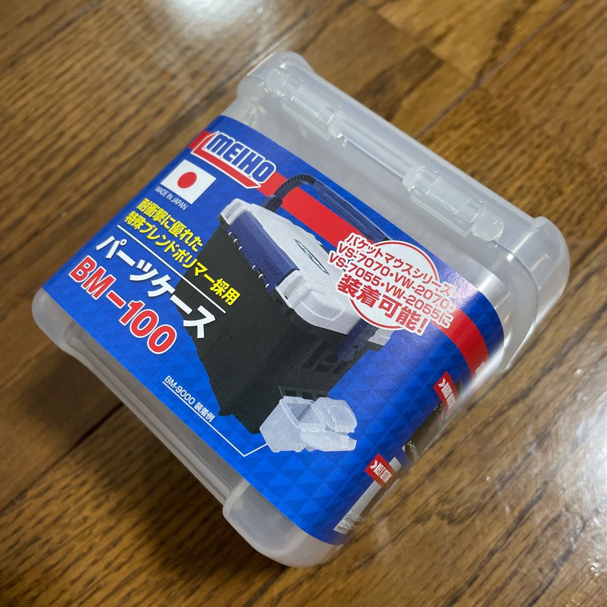 最終値下 25日21時までの出品 VERSUS VS-7070N タックルボックス デニムブルー アジング メイホウ メバリング