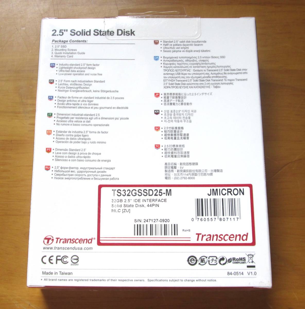 Transcend　TS32GSSD25-M　　貴重なPATA（IDE）インターフェース　SSD 32GB 未使用品_画像2