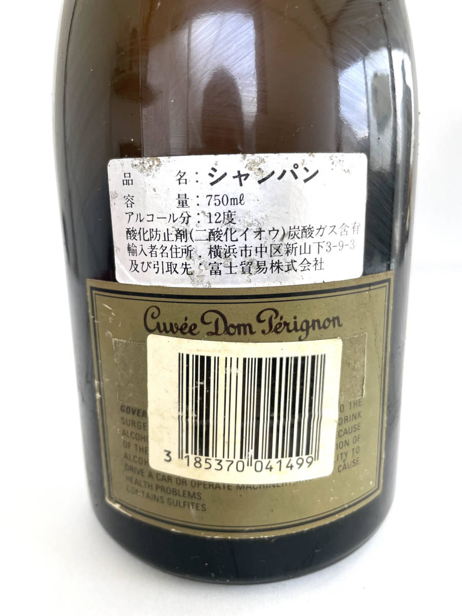 未開栓 ドンペリ 1988 Dom Perignon vintage ドン・ペリニヨン
