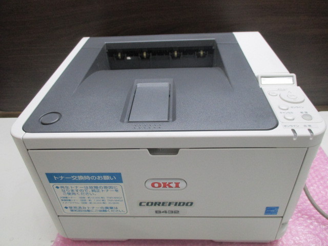 高質で安価 ♪OKI 沖データ モノクロLEDプリンター B432dnw 動作OK