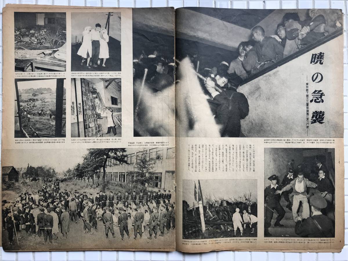 【1950年】アサヒグラフ 1950年 10月11日号 朝日新聞社 昭和25年 雑誌 グラフ誌 昭和レトロ 田村秋子_画像4