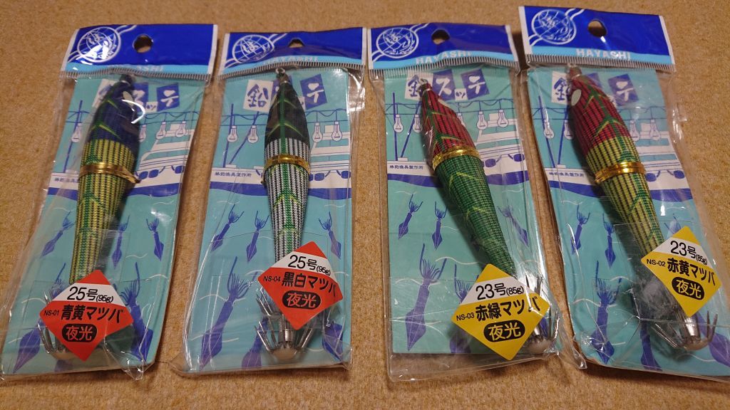 ハヤシ 鉛スッテ 25号 23号 4個セット 青黄マツバ 黒白 赤緑 新品4 林