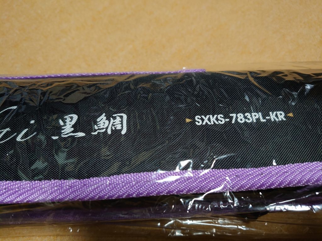 アブガルシア ソルティーステージ KR-X Kurodai 黒鯛 SXKS-783PL-KR モバイル3 新品 Abu Garcia アブ クロダイ チヌ モバイル 3ピース_画像3