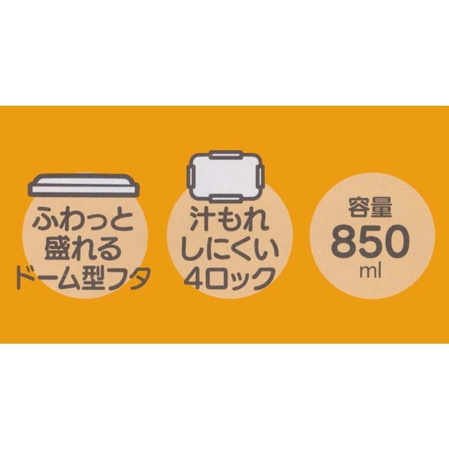 MIZUNO коробка для завтрака ланч box 850ml антибактериальный прокладка цельный формирование .... Mizuno ребенок Kids взрослый мужской мужчина герой 