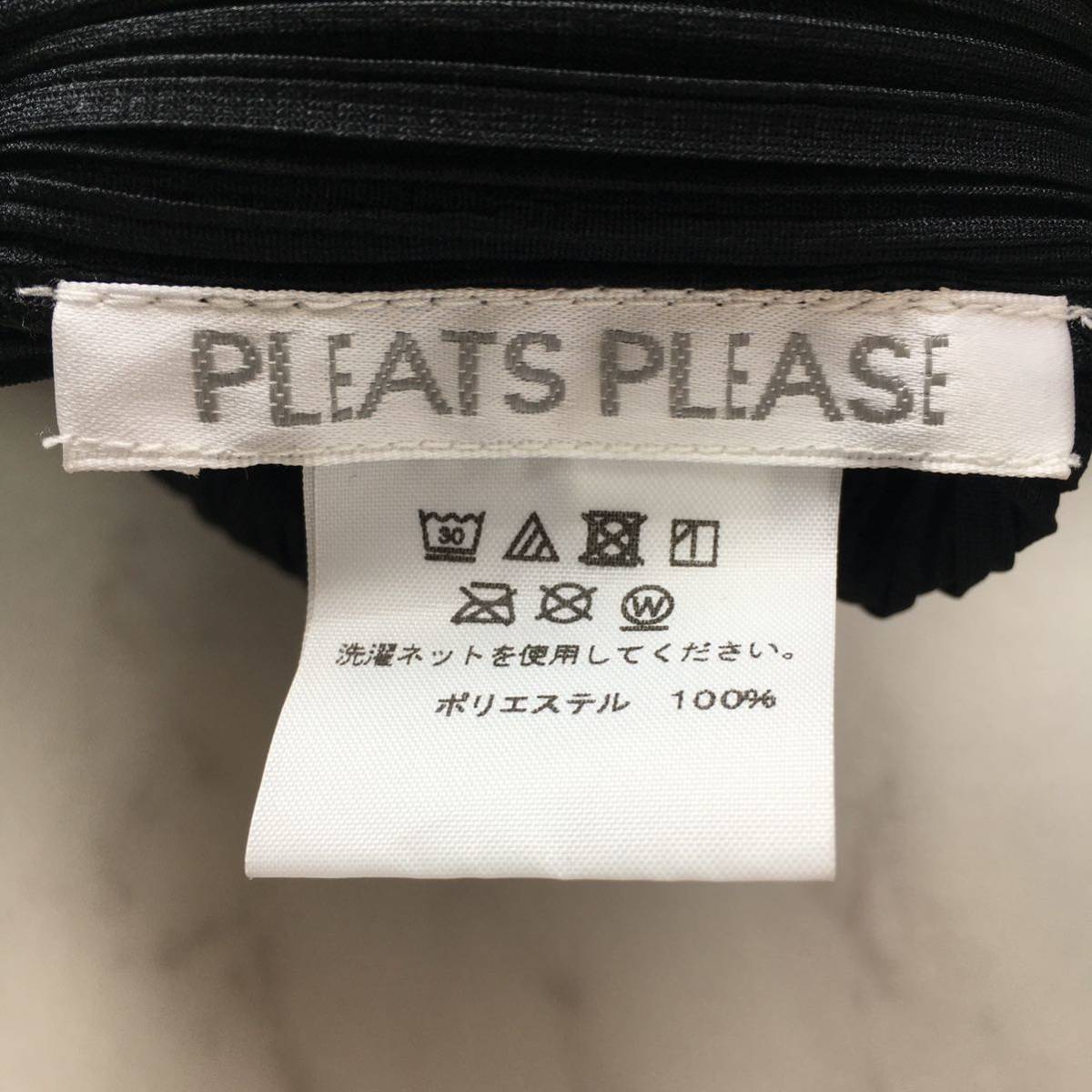 美品 PLEATS PLEASE プリーツプリーズ レアデザイン ワンピース 送料