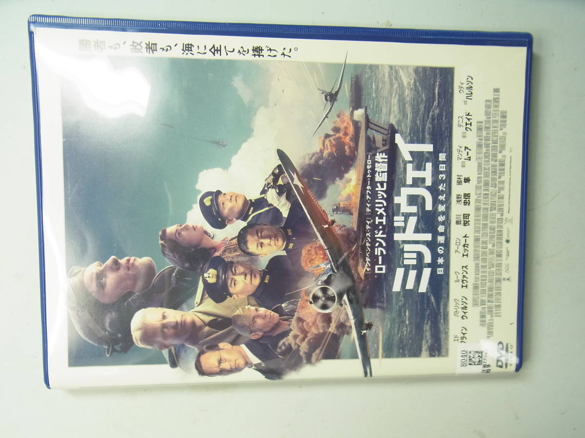 2306 DVD mid way Roland emelihi2019 год версия Toyokawa ..