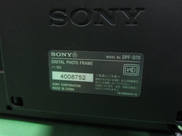  beautiful goods SONY digital photo frame D70 S-Frame black DPF-D70 manual attaching 