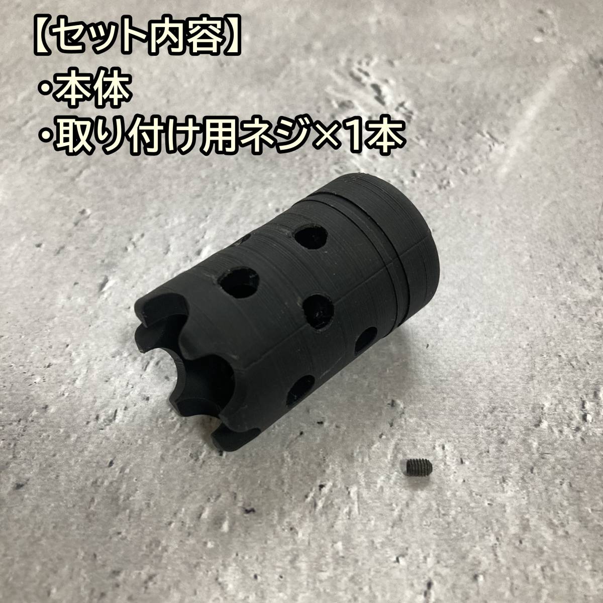 東京マルイ スパス12 SPAS12 ストライクハイダー ショットガン マズル