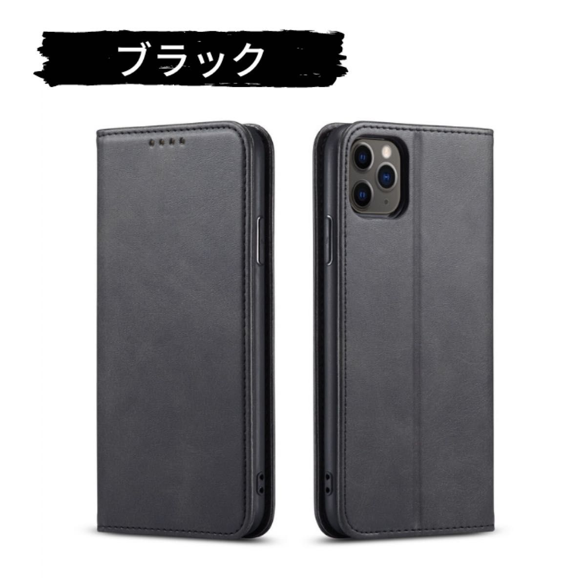 ピタッとケース カードホルダー付き!  レザー調 手帳型　iPhone SE 7/8